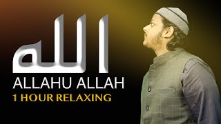 1 Hour Allah Hu Allah Mazharul Islam Relaxing Sleep Background Nasheed Vocals Only