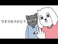 【最後の総集編】最終回