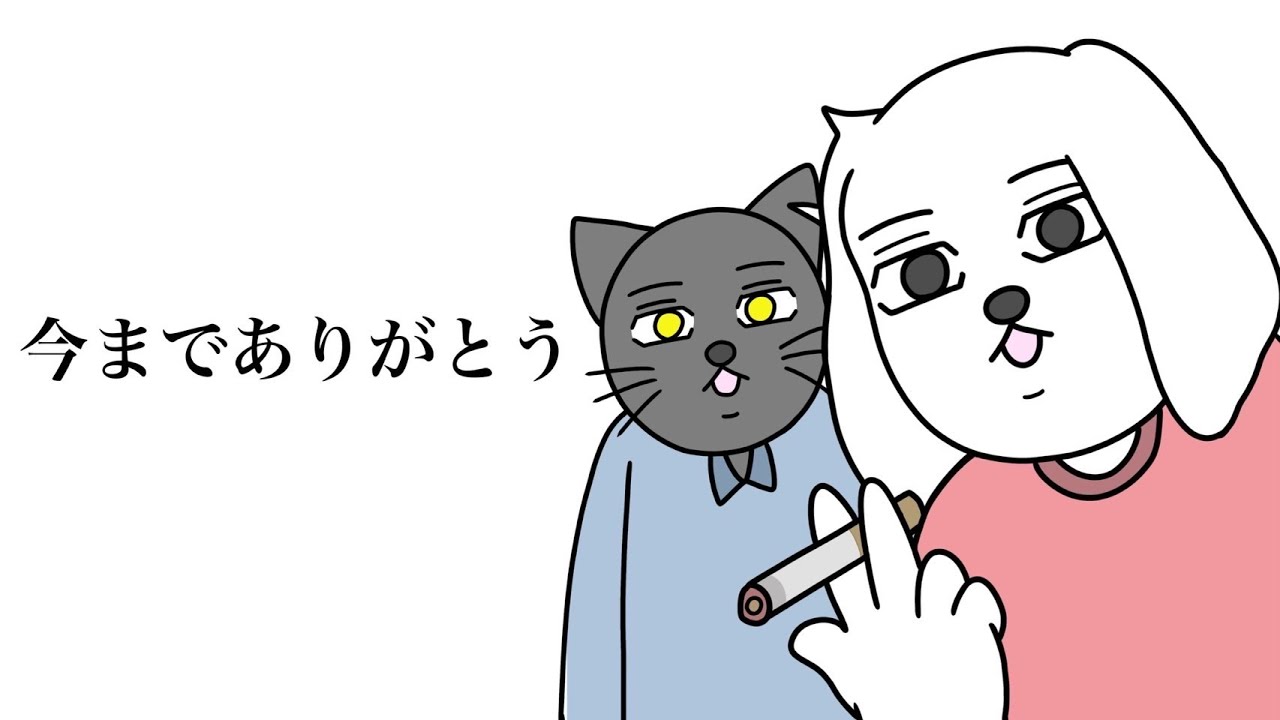 【最後の総集編】最終回