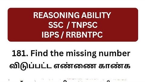 tnpsc group2 mains reasoning puzzle 📢 rrbntpc reasoning ability | how to solve 📢🤔