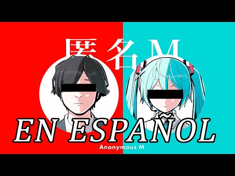 ARuFa / Anonymous M Cover en Español