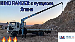 HINO RANGER манипулятор с аукционов Японии