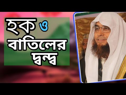 ভিডিও: কিভাবে দ্বন্দ্ব বাতিল