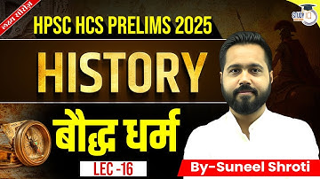 HPSC HCS Pre 2025 | Ancient History | बौद्ध धर्म | BY Suneel Sir | Haryana StudyIQ