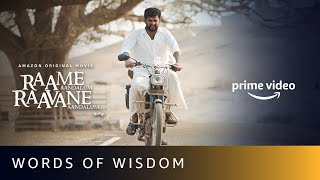 Words Of Wisdom By Manthinni Raame Aandalum Raavane Aandalum New Tamil Movie 2021 Amazon Original
