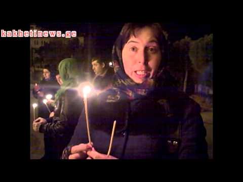 რას ნიშნავს მართლმადედებლებისთვის მამა  გაბრიელის წმინდა ნაწილების მოლოცვა