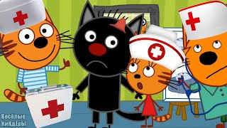 Три кота Супер доктор Полная версия Мультик Игра Для детей Весёлые КиНдЕрЫ Три кота Супер доктор Полная версия Мультик Игра Для детей Весёлые КиНдЕрЫ