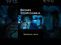 整いすぎた世界で、生きている実感だけが消えていく｜『Static Structure』short ver #4