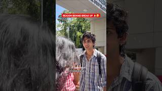 BREAK UP 💔🤣| ANILAZY #funnyshorts #desicomedy #relatablecontent #gonewrong #somaiya #collegelife