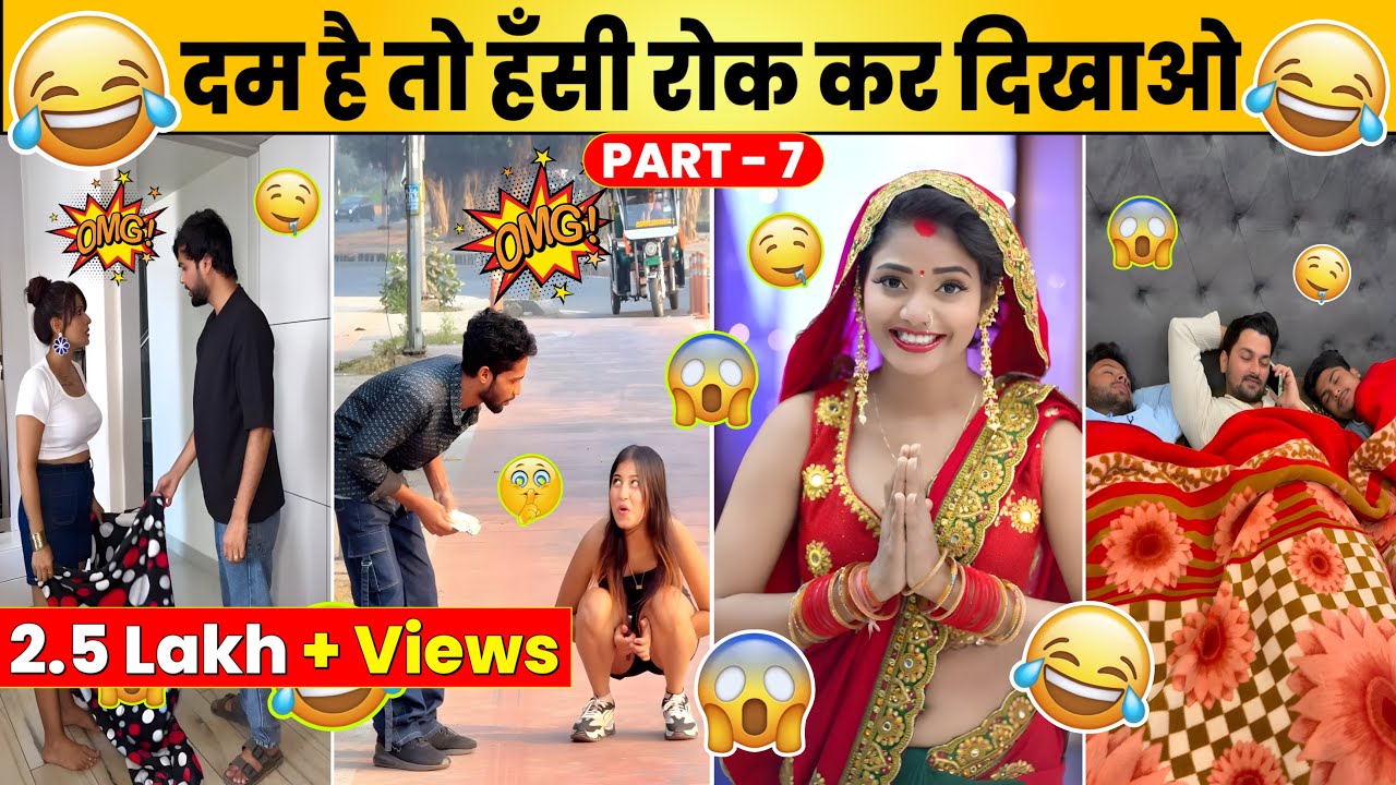 New Funny Video😂। Trending Funny Video🤣। New Instagram Funny Video🤪। New Comedy Video🤣। Viral Video😂