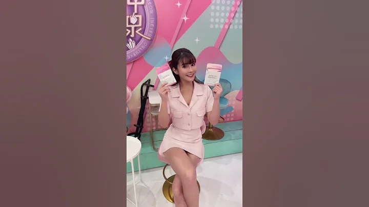 #女神好物推薦 #365plus #超效白金光肽膠囊 #超效粉鑽肌緻B群膠囊 #琳妲 #女神在線 - 天天要聞