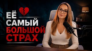 Самый Большой Страх Женщин После Потери Хорошего Мужчины… Скрытая Правда | Stoic Station