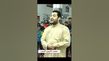 تلاوة مؤثرة تهز القلوب وترتقي بالروح والقلب من الصلوات من سورة مريم عليها السلام #shortes