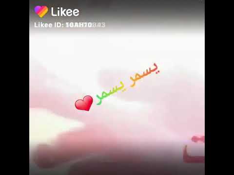 حالات واتس اب رفت عيني