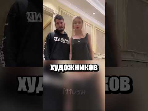 Паша Техник - художник