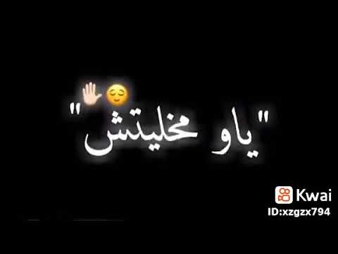 محيتك من الذاكرة