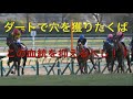 【競馬】ダートで穴を獲りたくば、この血統を抑えるべし!!【競馬検証】