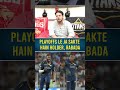 PLAYOFFS LE JA SAKTE HAIN HOLDER, RABADA #ipl2026 #cricket #gt