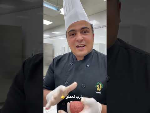 اسرار البرجر بتاع المطعم 
