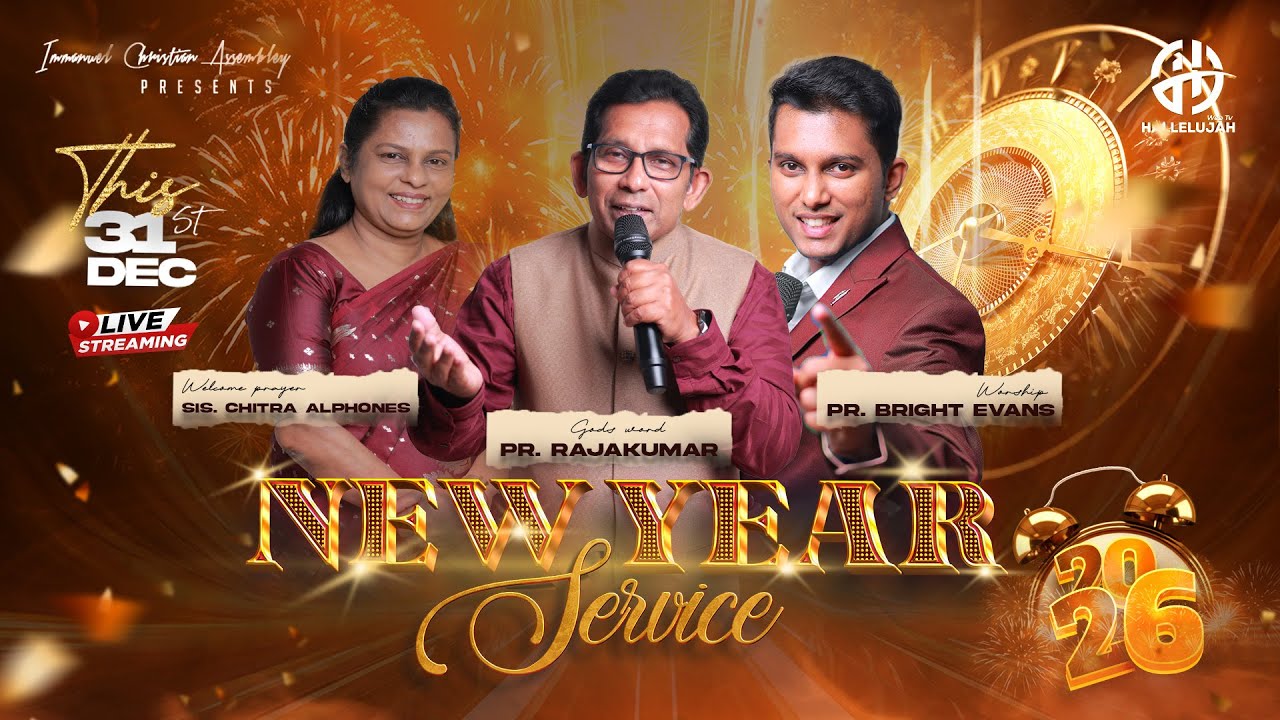 🔴LIVE | புத்தாண்டு சிறப்பு ஆராதனை | NEW YEAR SERVICE 2026 |  31.12.2025 Hallelujah Webtv