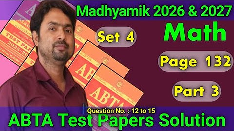 Set 4 Math Part 3 ABTA Test Paper Model 4 Page 132 Madhyamik 2026 Class 10| মাধ্যমিক টেস্টপেপার 2027