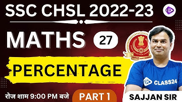 SSC CHSL 2022-23 | Maths by Sajjan Sir | Percentage  | Part 1