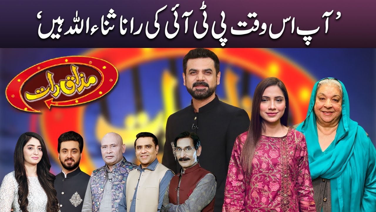 Mazaaq Raat With Dr. Yasmin Rashid  & Sajal Malik | مذاق رات | Dunya News