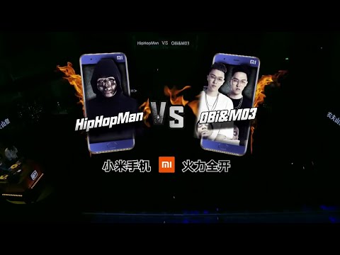 《中国有嘻哈》 欧阳靖 OB03 《兄弟们的歌》