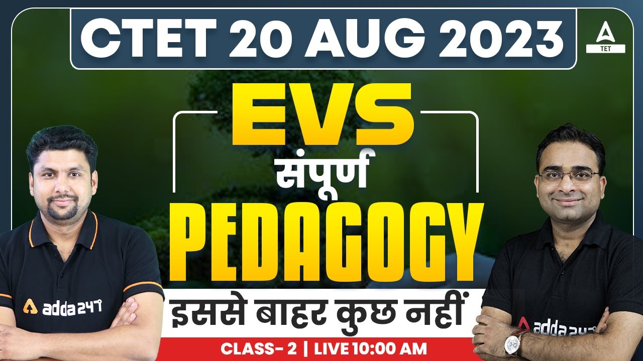 CTET 2023 | CTET EVS Pedagogy Class-2 | CTET EVS Marathon by Solanki ...