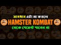 ডিপোজিট ছাড়া টাকা আয় করুন! Online Income 2024 | টাকা ইনকাম করার সহজ উপায় | Sleepy Earning