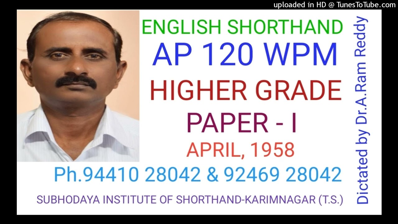 508 - AP 120 WPM - АПРЕЛЬ 1958 ГОДА