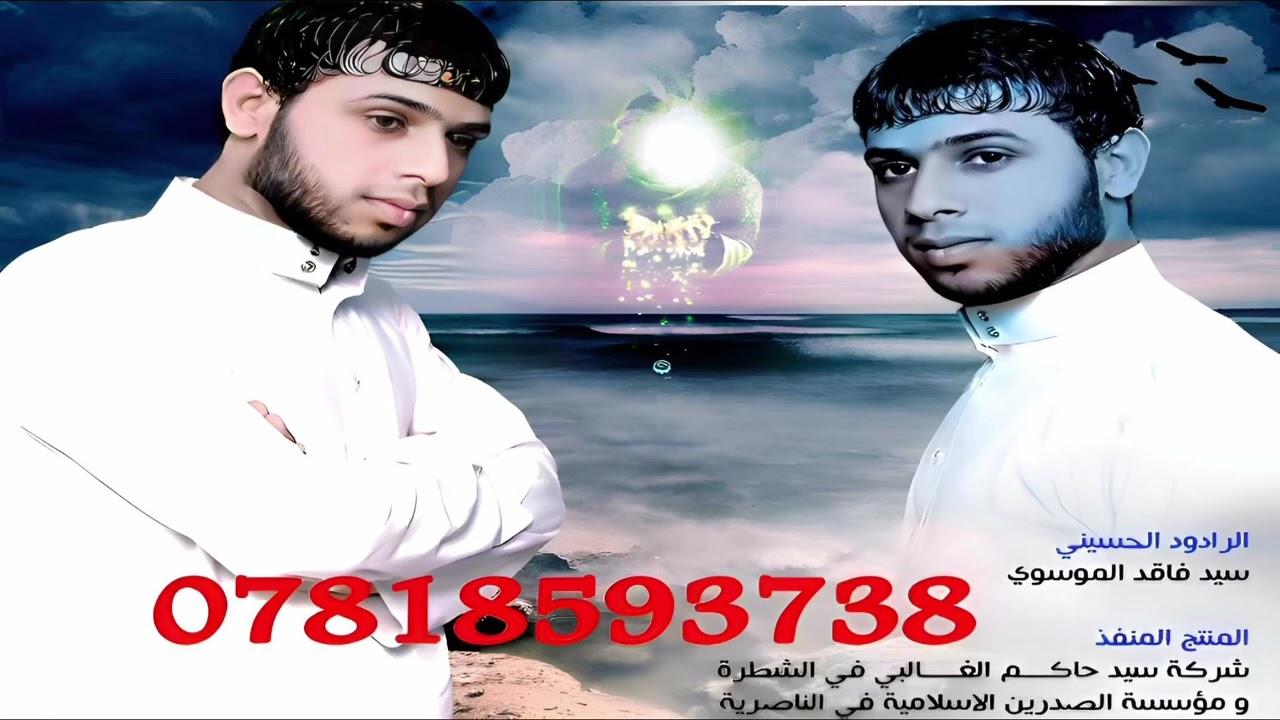 انـت قـرآن الـيـسـر سـيـد فـاقـد 2014