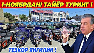 картинка: ТЕЗКОР! 1-НОЯБРДАН МОТОЦИКЛ НАРХЛАРИ УЗГАРДИ | БУТУН УЗБЕКИСТАН КУРСИН! 15 октября 2025 г.
