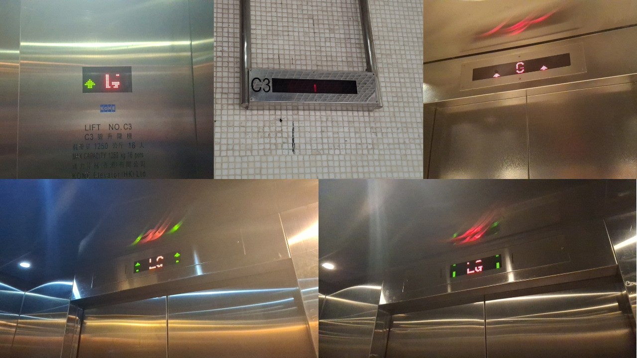 黃大仙竹園商場/竹園南邨秀園樓通力(KONE )/東芝(TOSHIBA )升降機