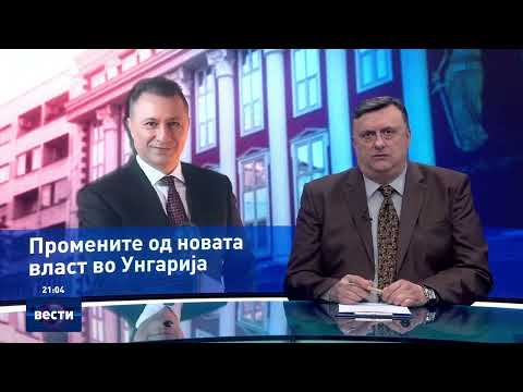 Вести во 21:00 на Сител Телевизија, 14.04.2026