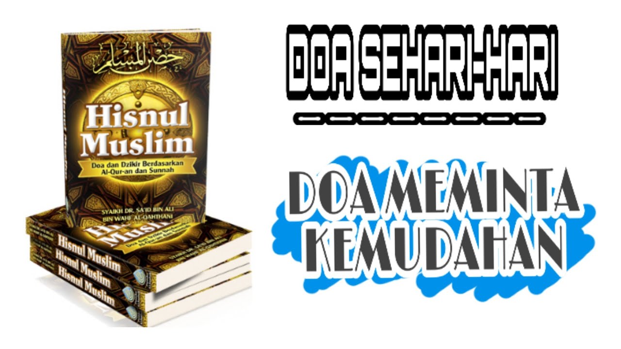 DOA' MEMINTA KEMUDAHAN ~ HISNUL MUSLIM - YouTube