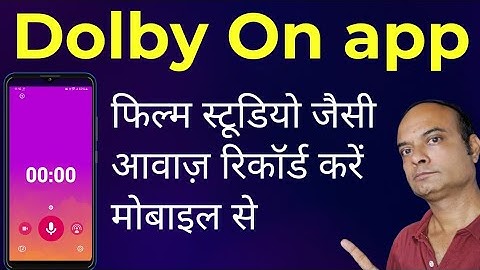 dolby app for android | dolby app kya hai | how to use dolby app | dolby atmos