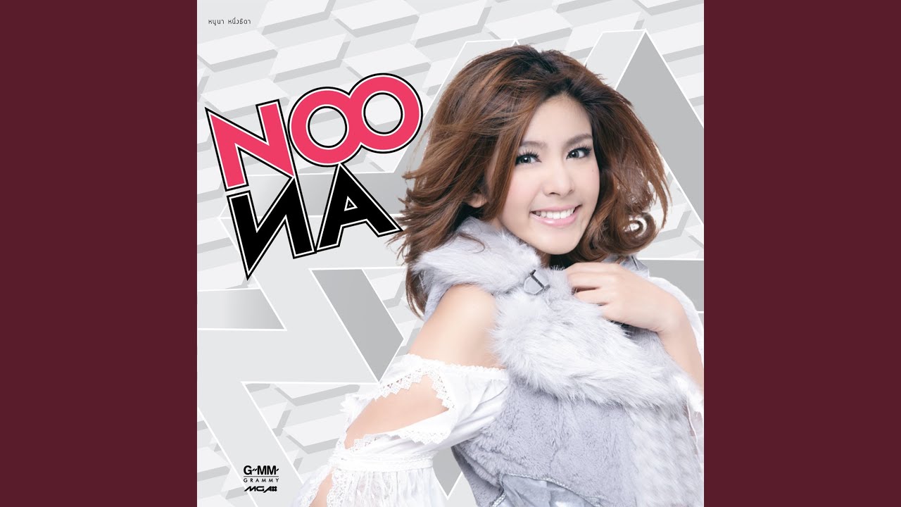 Love magic (เพลงประกอบละคร วิ๊งค์...