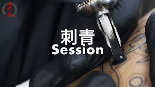 Relaxed Japanese Tattoo Session - Linework & Shading [JPN SUBS]
