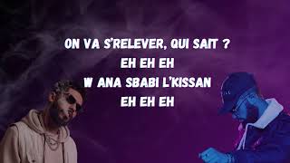 Niro  Qui Sait  Feat Elgrandetoto s