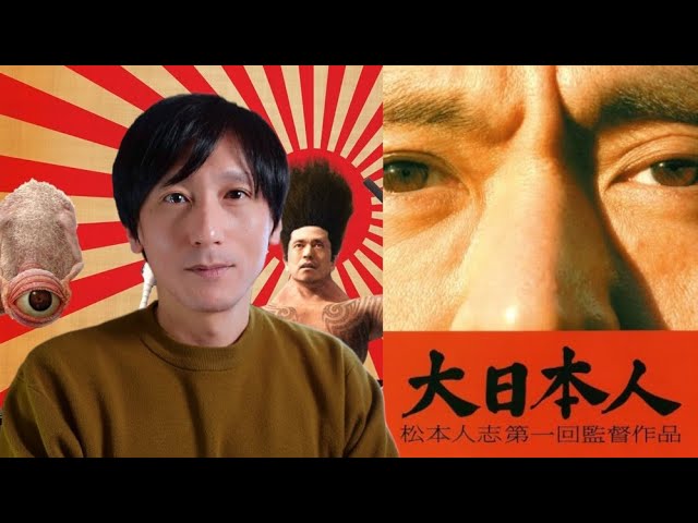 松本人志監督作品 R100 : 作品情報・キャスト・あらすじ・動画 - 映画.com