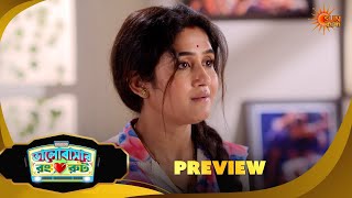 Bhalobashar Rong Route | ভালোবাশার রং রুট | Preview |17 Sep 2026 | Bangla Serial | Sun Bangla screenshot 1
