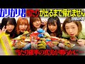 【豆柴の大群】ガリガリ君当たりが出るまで帰れません
