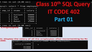 SQL Queries Class 10th Exam | Database Management System SQL Questions | IT CODE 402 | Part 01