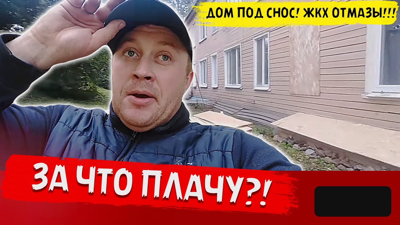 Перекупщики квартир кто это Перекупщики квартир кто это