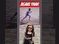 #mere #jigari #yaar #ke #liye# like# aur# subscribe #Karen❤️🩹😍🤼