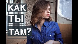 Не то, чтобы я волнуюсь...