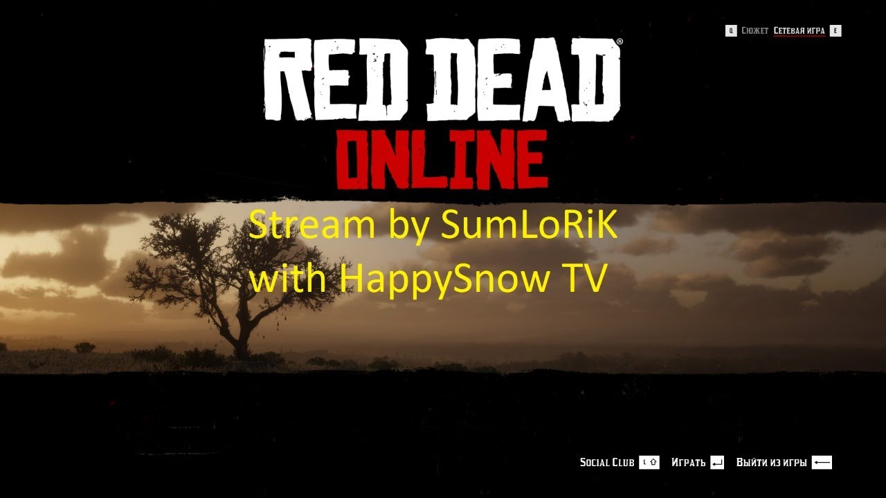 [Red Dead Redemption 2] - Stream by SumLoRiK | Триумфальное возвращение | Проходим сюжет