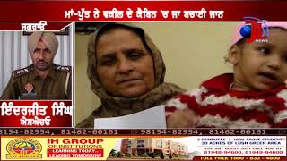 Expiry warrant create in row in jagraon