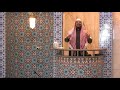 Shaikh Ahson Jumuaa Khutba August 10, 2018
